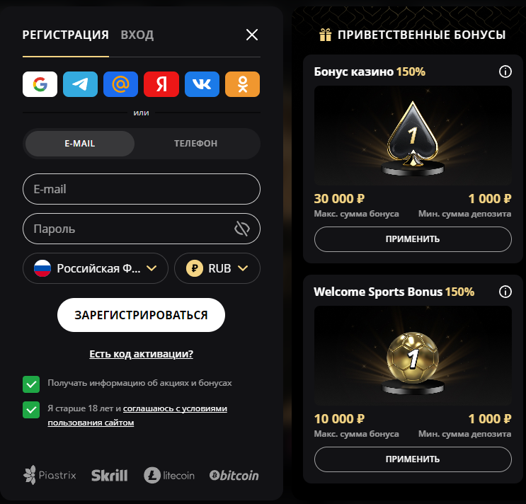 официальное зеркало лекс казино